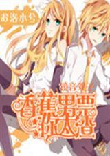 镜音双子开车图