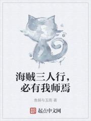 三人行则必有我师焉翻译
