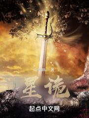 星诡加两字打一最佳生肖
