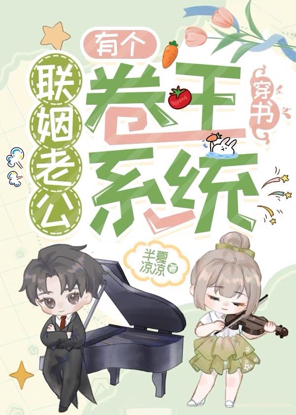 对照组是成功的还是失败的
