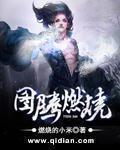 空气图腾任务在哪接