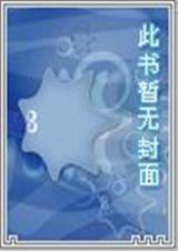 逆转心得