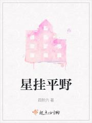 星垂平野短剧