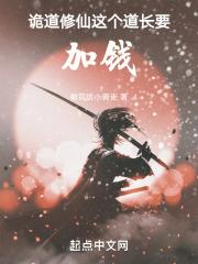 怎么修炼诡道术法