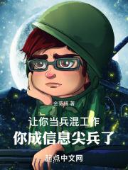 给我找个当兵的