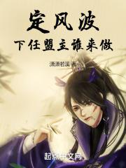 定风波下片