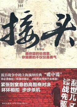 接头发会导致脱发吗