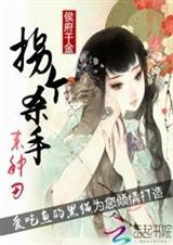 侯府千金被抱错重生的