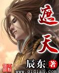 遮天是叛贼是什么意思