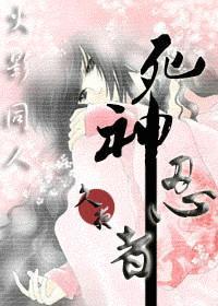 死神ⅴs火影全人物