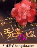 神医王妃要改嫁