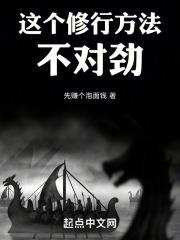 修行最好的方法