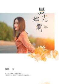 晨光灿烂猪八戒演员表