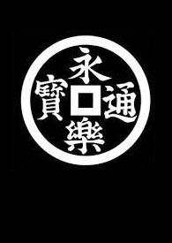 叛逆之子漫画