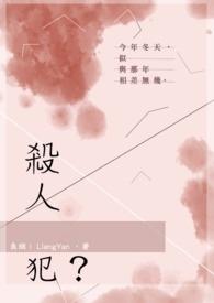 死刑犯身份证号码和真实姓名