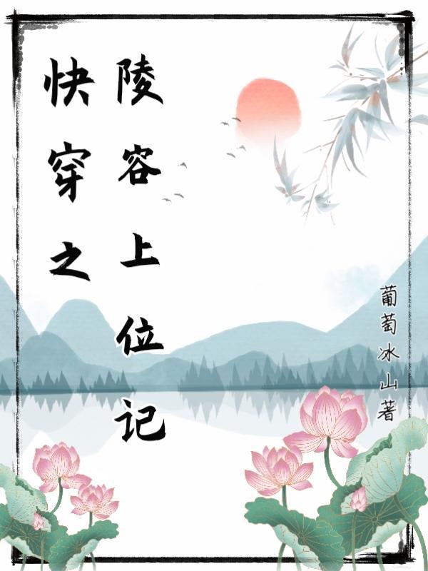 甄嬛传安陵容重生锦鲤团子