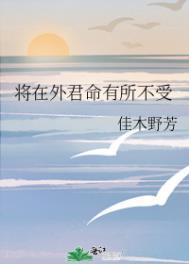 出自哪里?