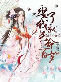 临安不夜侯 起点