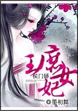 侯门主母本小姐不当了短剧全集免费观看