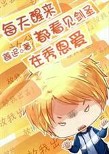 全职高手主受