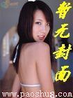 招财进宝的龙