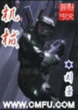 机械战警暴戾都市游戏迎新史低