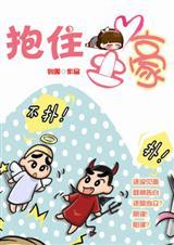 土豪求抱大腿的意思