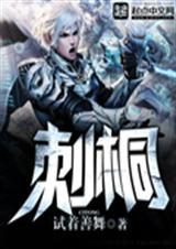 刺桐城的由来