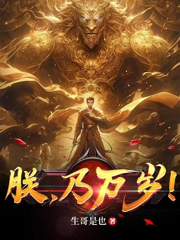 郑渊洁长篇在线