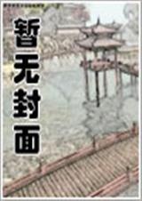 全能水陆装甲