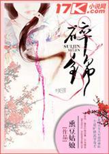 刀砍不留痕