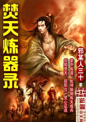 极品狂神在都市修炼等级划分