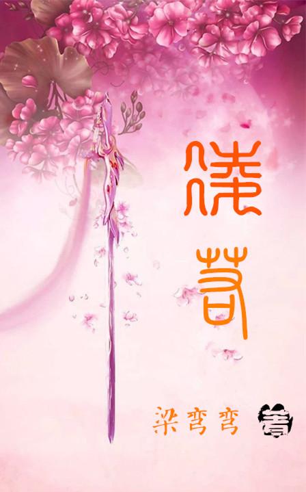 凌若涵