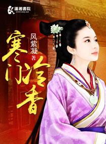 寒门崛起的