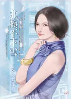 北极下雪为什么是红的