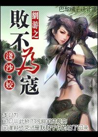 败则为寇的寇是什么意思