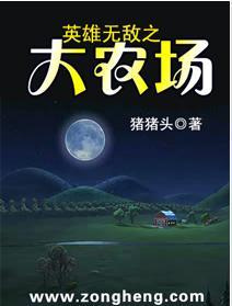 英雄无敌之大陆争霸