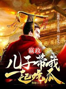 中华圣人文化圈