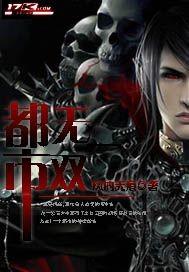 都市无双叶南