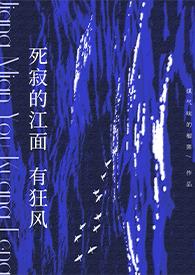 死寂的歌叫什么