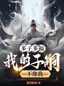 打造最强龙族