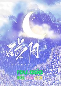 碰瓷过吴谨言老公的短剧男演员