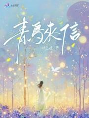 宋霜序贺庭洲暗恋暂停开始恋爱免费