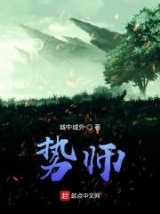 势师大会标语2024最新