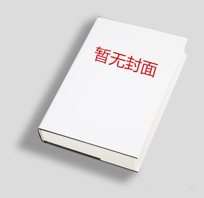 谢晚凝陆子宴全文阅读