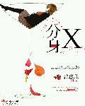 分身小窗口