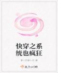陆瑶和陆鸣