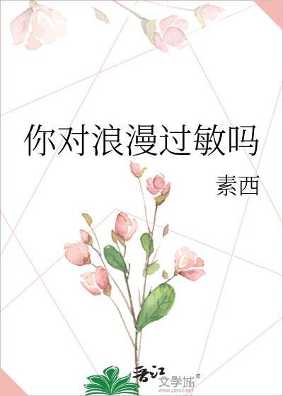 对浪漫的定义下一句