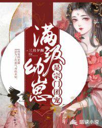 满级幼崽是宗门团宠番外