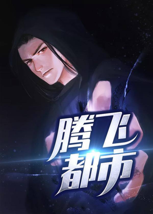 女性气血差的表现